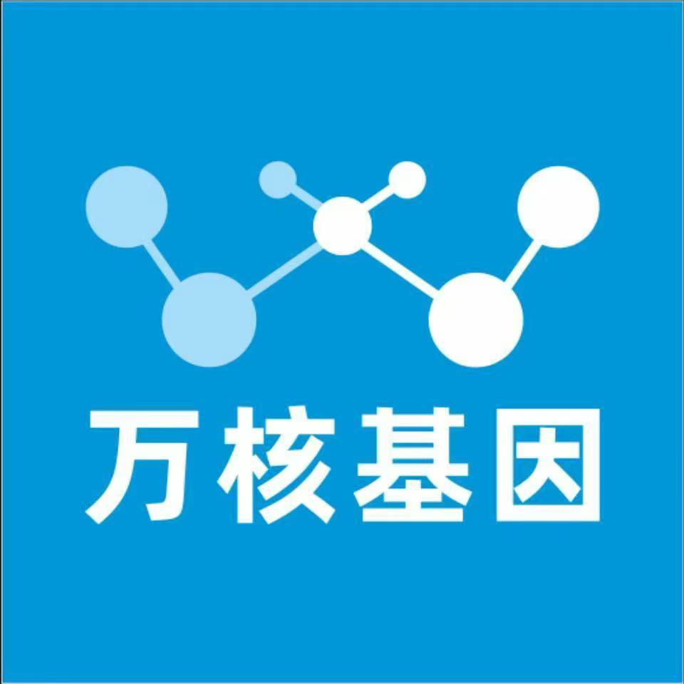 沧州运河万核DNA亲子鉴定中心